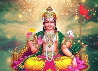 सूर्य देवको पूजा विधि के हो ?