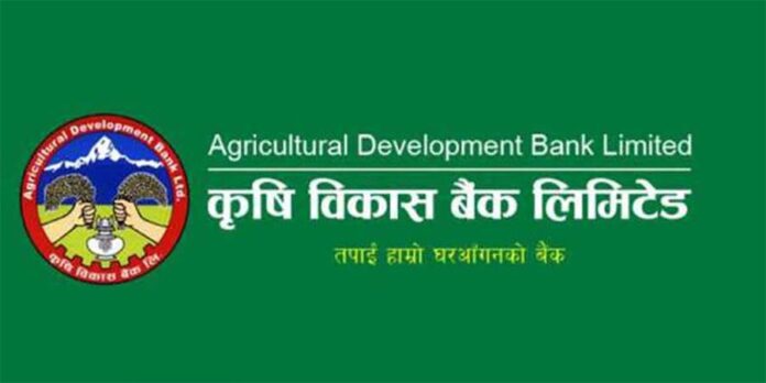 Krishi-Bikas-Bank
