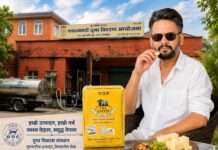 बालेन्द्रको एउटा पोस्टपछि फेरिँदै डीडीसी : बिक्री बढ्यो, किसानको भुक्तानी अवधि घट्दै