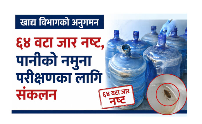 khani pani