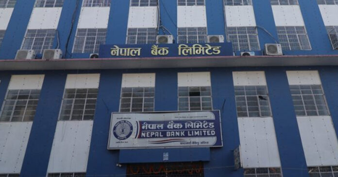 nepalbank