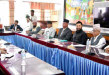 सिंहदरबारमा आयोजित सर्वदलीय बैठक