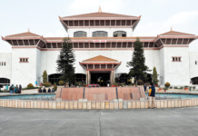 राष्ट्रिय सेवा कोर विधेयकसम्बन्धी समितिको प्रतिवेदन प्रतिनिधिसभामा पेस काठमाडौंस्थित सङ्घीय संसद् भवन