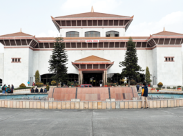काठमाडौंस्थित सङ्घीय संसद् भवन