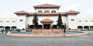 काठमाडौंस्थित सङ्घीय संसद् भवन