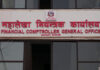 काठमाडौंस्थित महालेखा नियन्त्रक कार्यालय
