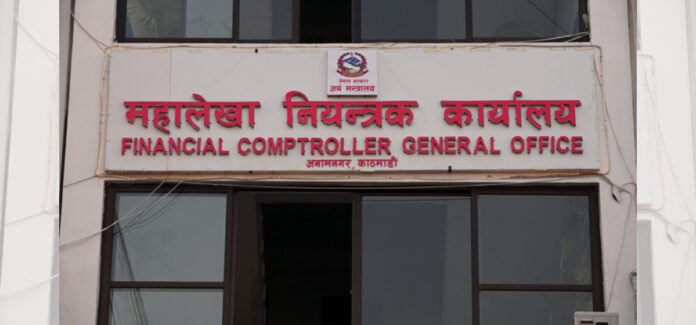 महालेखा नियन्त्रक कार्यालय काठमाडौंस्थित महालेखा नियन्त्रक कार्यालय