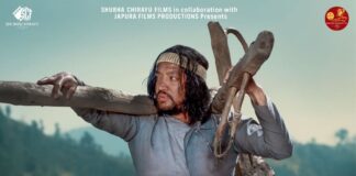 ‘हली’ ले मनायो ५१औँ दिन, धनकुटामा विद्यार्थीलाई छात्रवृत्ति ‘हली’ चलचित्रको प्रतिनिधि तस्बिर