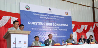 न्यु बुटवल–भारत सीमा १८ किलोमिटर प्रसारण लाइन निर्माण सम्पन्न कार्यक्रममा एमसीए–नेपाल