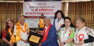 संगीत रोयल्टी वितरण कार्यक्रममा सहभागीहरू