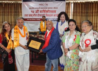 नेपालमा संगीत लाइसेन्स र रोयल्टीका लागि कानुनी सुधार गर्न CISAC को आग्रह संगीत रोयल्टी वितरण कार्यक्रममा सहभागीहरू