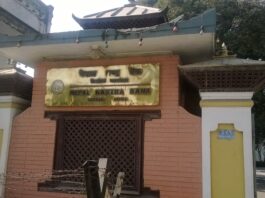 बैंकले शेयर तथा डिबेञ्चर ४५ दिनपछि बिक्री गर्न पाउने, ६ महिनाको अवधि घट्यो काठमाडौंस्थित नेपाल राष्ट्र बैंकको भवन