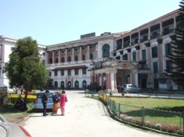 नेपाल राष्ट्र बैंकको काठमाडौंस्थित भवन