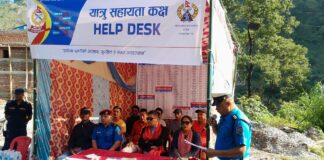 चाडपर्व लक्षित यात्रु सहायता कक्षमा प्रहरी तथा यात्रु
