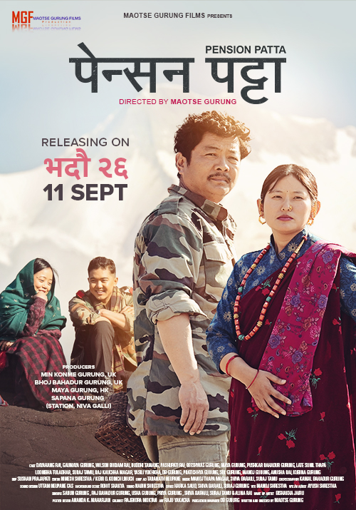 पेन्सन पट्टा आधिकारिक पोस्टर नेपाली चलचित्र पेन्सन पट्टाको आधिकारिक प्रचार पोस्टर