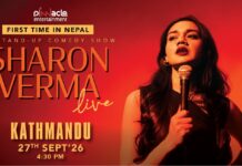 शेरोन वर्मा आज काठमाडौंमा, नेपालमा पहिलोपटक स्ट्यान्डअप कमेडी प्रस्तुत गर्दै काठमाडौंमा आज हुने शेरोन वर्मा लाइभ कार्यक्रमको प्रचार सामग्री