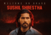 ‘द राइज अफ साम्राज्य’मा सुशील श्रेष्ठ जोडिए, कलाकारको लाइनअप थप बलियो ‘द राइज अफ साम्राज्य’को पोस्टरमा सुशील श्रेष्ठ