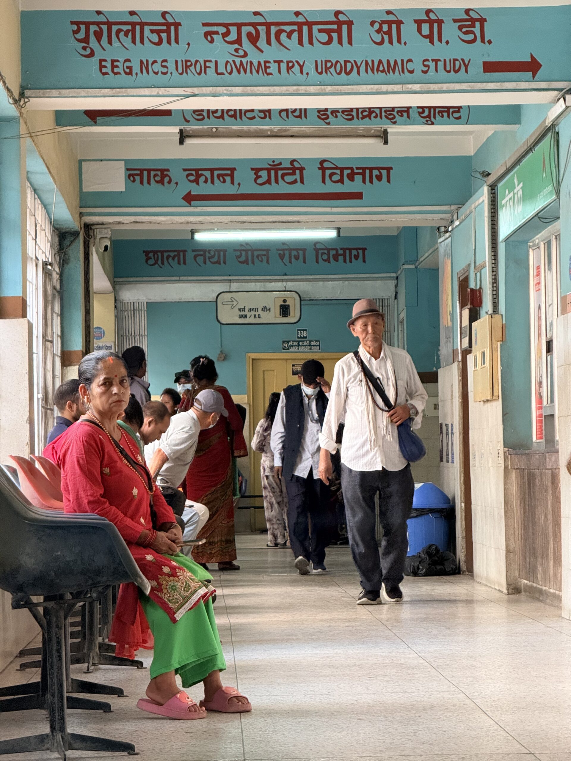 काठमाडौंको वीर अस्पताल — स्वास्थ्य सेवाको प्रतिनिधिमूलक तस्बिर