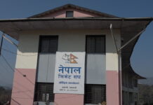 क्रिकेट एसोसिएसन अफ नेपाल (क्यान) को प्रतिनिधिमूलक तस्वीर