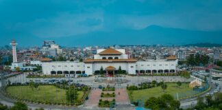 नेपालको सरकारी भवनको प्रतिनिधिमूलक दृश्य