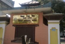 नेपाल राष्ट्र बैंकको भवन