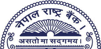 सुदूरपश्चिम प्रदेशको बजेट संशोधन रोक्न सर्वोच्च अदालतको अन्तरिम आदेश नेपाल राष्ट्र बैंकको लोगो