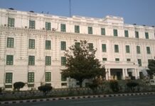 सिंहदरबारस्थित सरकारी कार्यालयको प्रतिनिधिमूलक तस्बिर