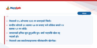 एसियाली खेलकुदबाट नेपाल दुई कांस्य पदकसहित स्वदेश फर्कियो MeroSath Dynamic Sports Category Test